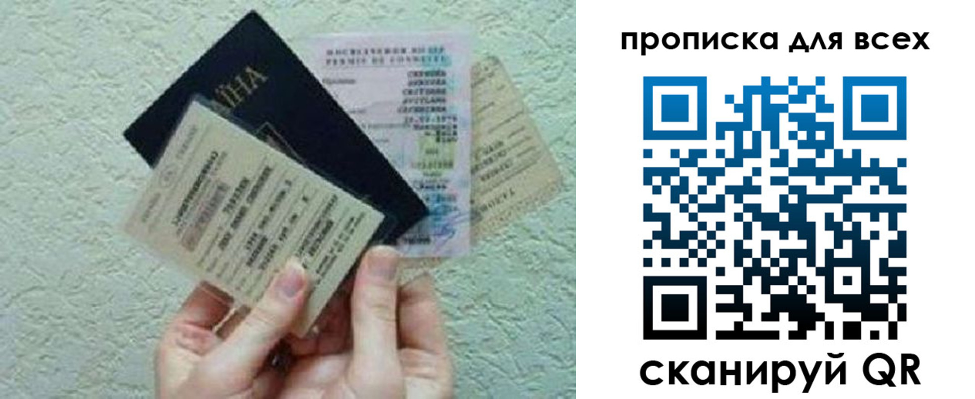 прописка в квартире в Верхнем Уфалее