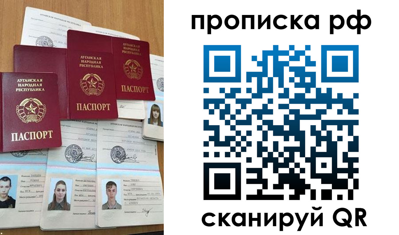 найти адрес прописки в Верхнем Уфалее