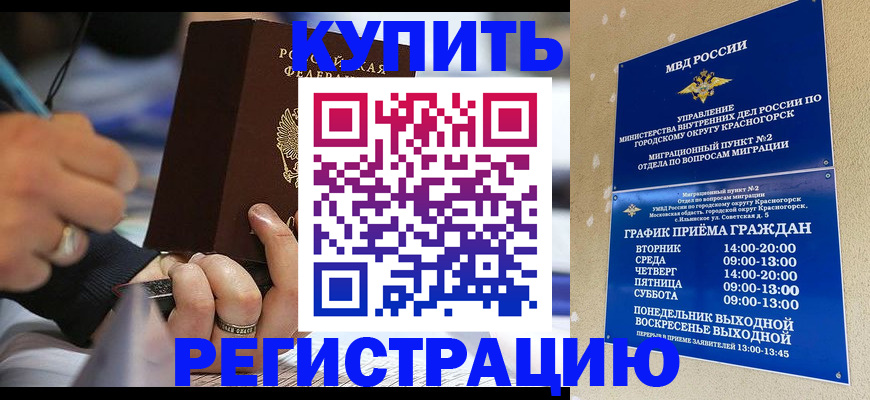 регистрация для школы в Верхнем Уфалее