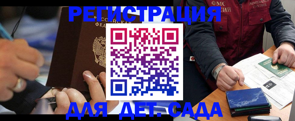 регистрация для школы в Верхнем Уфалее